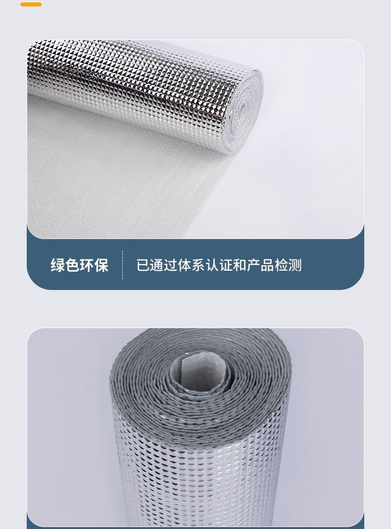 编织布铝膜3.jpg