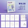 Yuelu Transfronteiriço 70% de Desconto Página Livro de Colorir Aquarela com Tintas Embutidas para Adultos, Alívio de Estresse DIY Portátil Livro de Colorir Aquarela