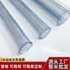 Mantel de Vidrio Suave Transparente, Lámina de Plástico Resistente al Calor, Mantel Espesorado, Tablero de Cristal de Película Suave, Se Puede Cortar el Rollo Completo