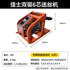 Alimentador de alambre para soldadura MIG inversor unidad simple/doble motor de alambre de soldadura con protección de gas Aotai Zhenkang KR ensamblaje de alimentador de alambre