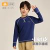 Lyocell Roupa Térmica Infantil Outono e Inverno Camisetas Base Esportivas de Outono para Meninos Nova Categoria a de Roupas Térmicas Infantis para Meninas