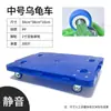 Carro con Ruedas para Tortuga Yan Ying, Carro de Transporte, Carretilla de Plataforma Plana, Base Móvil para Macetas Doméstica, Remolque Universal de Cuatro Ruedas