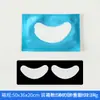 1 par de patches isoladores para extensão de cílios, pads isoladores para cílios superiores e inferiores, máscara de colágeno para os olhos