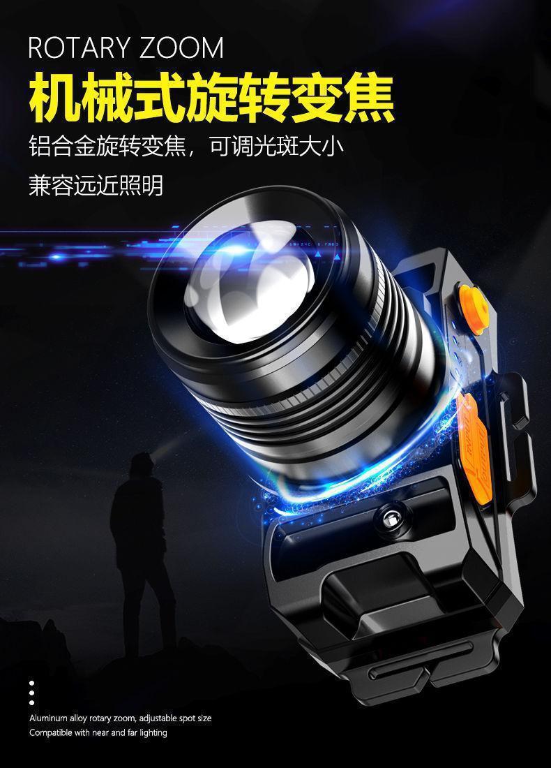 可充电远射防水手电筒