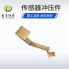 Heju Componentes de Estampado de Piezas de Conector Tipo Pc Procesado Terminal de Latón Conector de Enchufe Conector de Estampado de Precisión