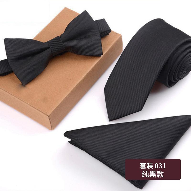 SKU-30-套装-031纯黑款
