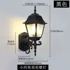 Luminária de parede externa para corredor, varanda, entrada de vila vintage, escada à prova d'água, corredor, parede externa, luminária de parede para pátio, estilo europeu