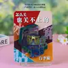 Ímãs de geladeira de Qinhuangdao, souvenirs turísticos originais da tendência nacional, presentes culturais e criativos de marcos, ímãs de geladeira de metal atacado