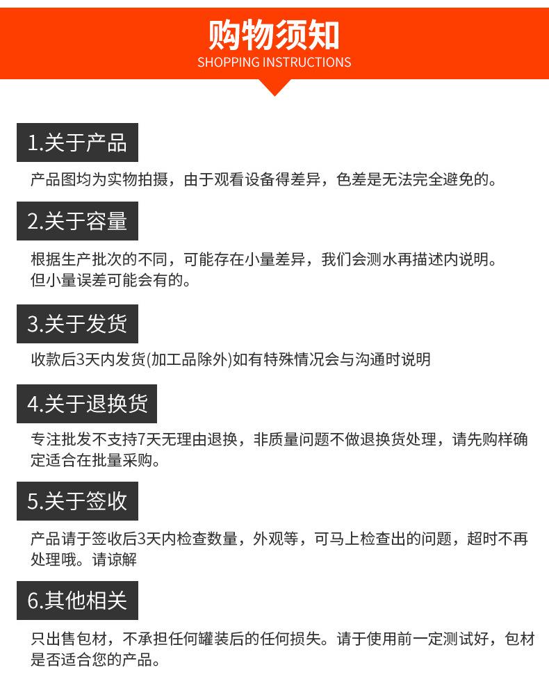 详情页gai_15