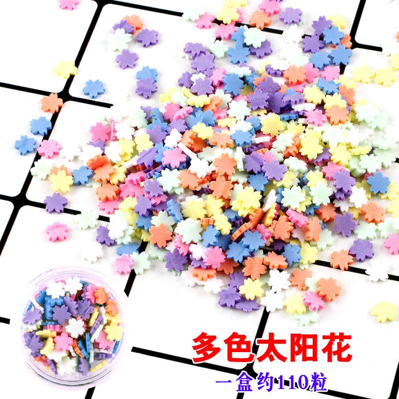 多色太阳花.jpg