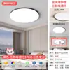 Luz de Techo LED a Prueba de Tres Factores, Luz de Dormitorio, Luz Moderna Minimalista para Habitación de Balcón, Luz Principal Redonda para Baño que Protege los Ojos