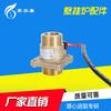 Estufa eléctrica de pared agua Interruptor dinámico sensor de flujo de agua interruptor de inducción magnética de flujo de agua interruptor de flujo de agua de latón