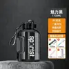 Taza de Agua de Gran Capacidad Redes Sociales Cubo Ton Deporte Fitness Estudiantes Hombres y Mujeres Portátil Plástico Olla Espacial Taza de Agua Barriga Grande