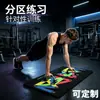 Esterilla multifuncional para entrenamiento de flexiones para fitness, equipo de ejercicio para músculos del pecho, alfombrilla antideslizante absorbente de impactos, personalizable