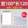 Bolsa de Basura Blanca Grande Engrosada Extra Gruesa Boca Plana Bolsa de Plástico Transparente Empaque Comercial y Bolsa para Almacenamiento y Mudanza