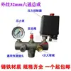 Accesorios para compresores de aire: ensamblaje de interruptor automático de presión de aire, bomba de aire tipo correa, soporte de aluminio, cruceta de hierro de seis vías, ensamblaje de salida de aire