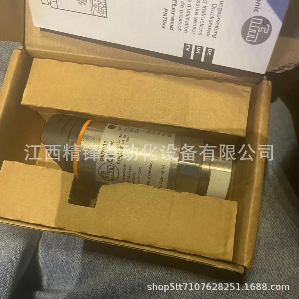 IFM传感器PN7001。PN2020。PN2021 6