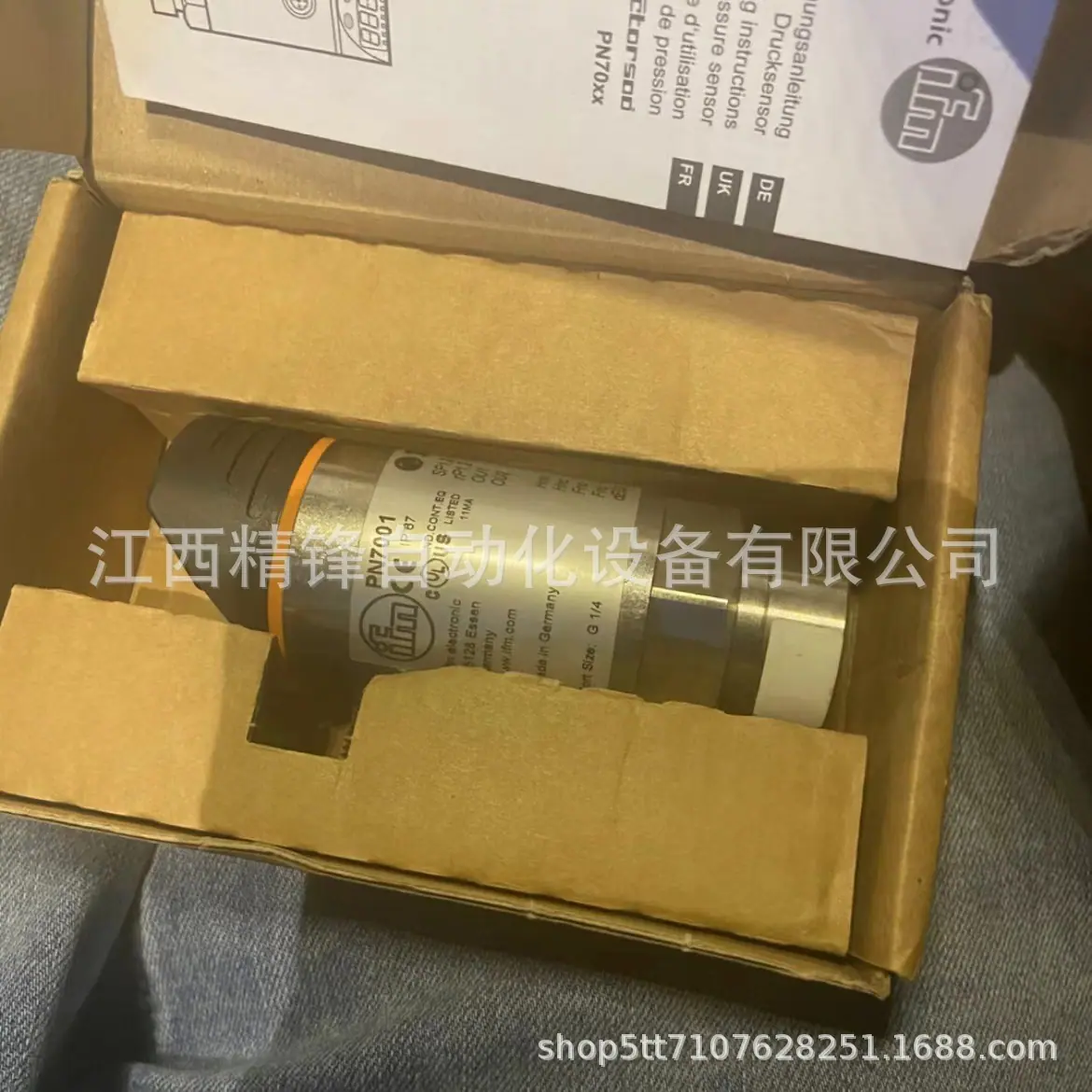IFM传感器PN7001。PN2020。PN2021 6