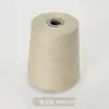 Rongrun (50 gramos) Mezcla de Cachemira 2/26 Hilo 30% Cachemira 70% Lana Hilo de Cachemira 9G/12G