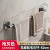 Prateleira de Toalha Preta Rack de Parede Sem Furos para Vaso Sanitário Rack de Toalha de Banheiro de Polo Único Rack Suspenso para Vaso Sanitário