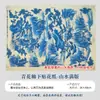 Cerâmica em Branco com Papel Decalque de Cor Esmalte de Temperatura Média, Padrão de Nuvem Azul e Branco Estilo Antigo, Estátua de Buda, Guanyin, Padrão de Onda, Decalque de Jingdezhen