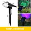 Foco solar para jardín exterior, lámpara de césped, impermeable, para el suelo, para el hogar, decorativo, paisajístico, con ambiente de árbol brillante.