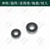 Kaibang 6168A Accesorios para Taladro de Núcleo Diamantado Interruptor Rotatorio Manija Husillo Escobillas de Carbón Carcasa Haineng Magdeburgo Potente