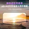 Adecuado para Iphone18Promax Pantalla de Malla Integrada a Prueba de Polvo Serigrafía Película Templada Escarchada Antirayaduras Alta Definición Anti-Peep Película para Teléfono Móvil Apple