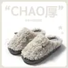Pantuflas de Algodón de Invierno para Mujer, Orejitas Lindas, Zapatos Cálidos de Confinamiento para el Hogar en Pareja, Pantuflas Antideslizantes con Felpa Adicional para Hombre