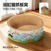 Tabla de Rascar Redonda Profunda para Gatos, Resistente a los Rasguños, al Desgaste y que no Suelta Pelo, Nido Ovalado para Gatos, Esterilla de Nido de una Pieza Pequeña y Mediana, Adecuado para Todas las Estaciones