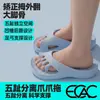 Pantuflas en forma de pata, pantuflas de cinco dedos para mujer, chanclas de verano para exterior e interior con soporte para el arco, zapatos casuales para mujer al por mayor