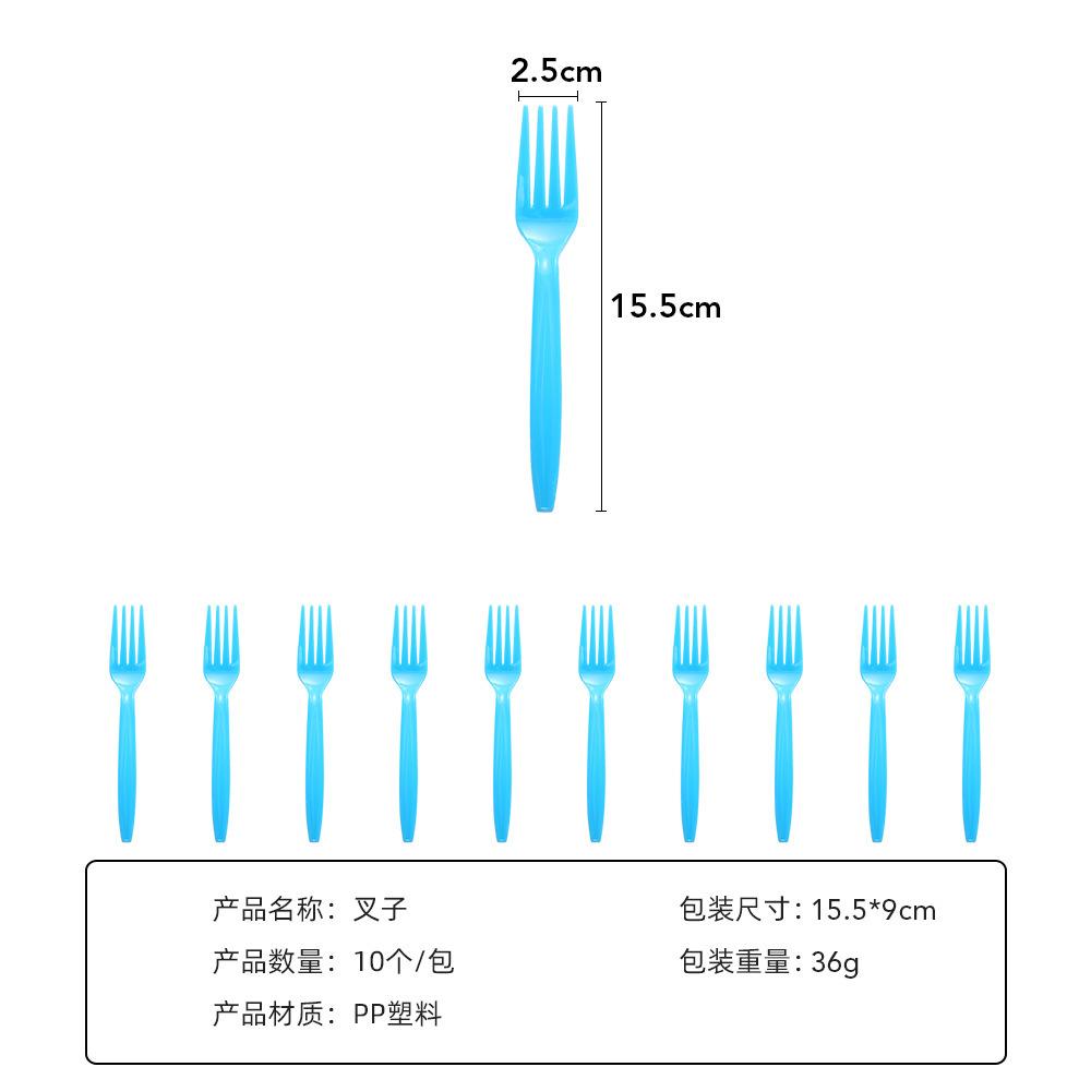 叉