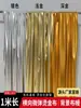 Tela dorada para bodas, tela elástica para bodas, cortina de tela plateada y dorada, tela para decoración de fondos, tela elástica en cuatro direcciones, cortina transparente