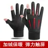 Luvas para Homens e Mulheres no Outono e Inverno Forradas com Lã para Aquecimento Toque na Tela Esportes de Inverno ao Ar Livre Luvas de Ciclismo à Prova de Vento e Impermeáveis