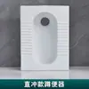 Inodoro de cerámica para el hogar tipo sentadilla con juego de cisterna, inodoro tipo sentadilla a prueba de olores para baño con sistema de descarga