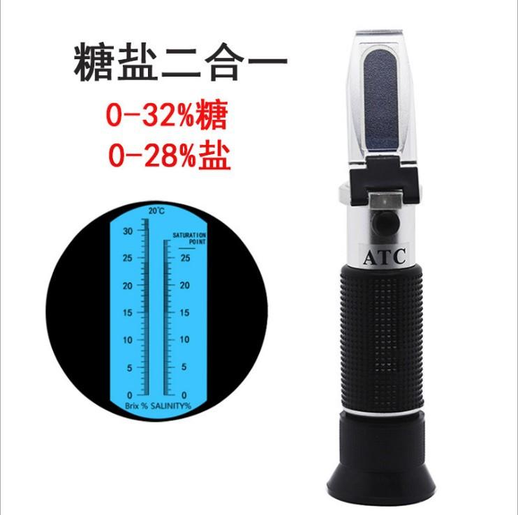 糖盐0-32糖 0-28盐