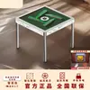 Máquina de Mahjong Automática de Gama Alta, Nuevo Modelo 2025, Mesa de Comedor y Mesa de Mahjong de Doble Propósito para Uso Doméstico, con Funcionamiento Silencioso
