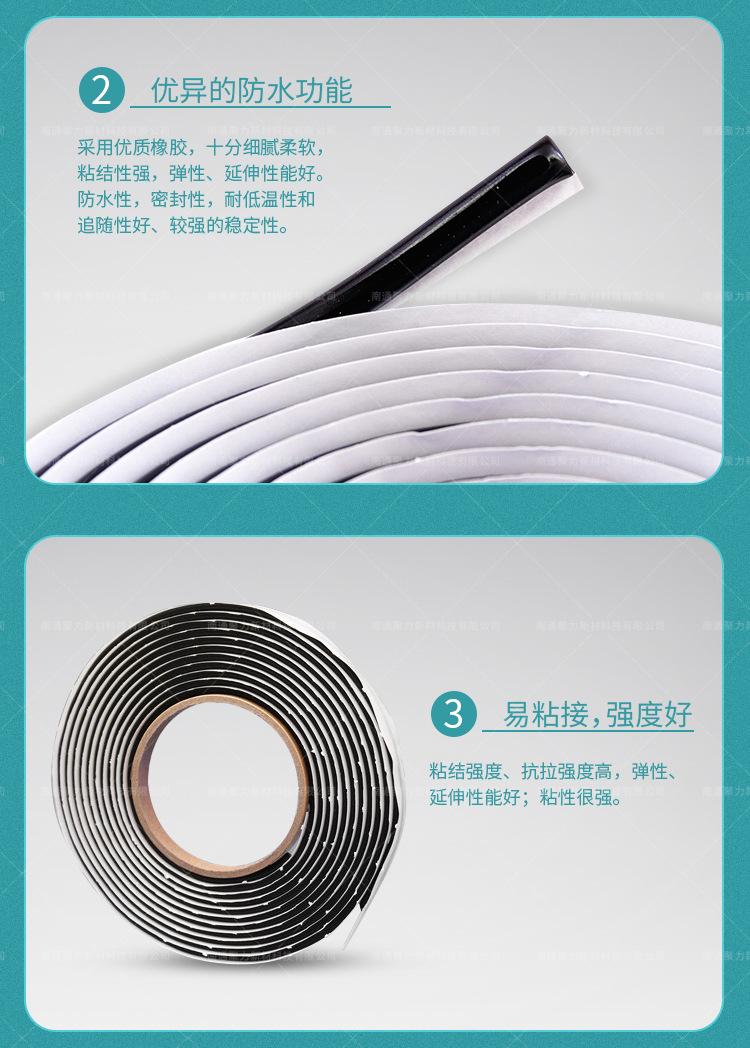 蛇胶详情_06.jpg