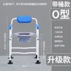 Dispositivo de elevação para vaso sanitário banquinho de vaso sanitário móvel ajustável braço de vaso sanitário elevador para braço de vaso sanitário