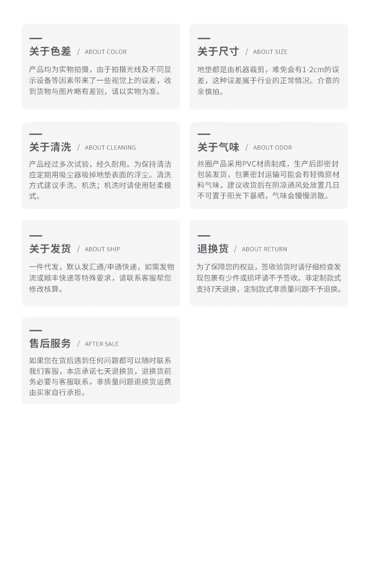 详情页_10