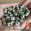 Acessórios para Pingente de Agata Dzi de Xizang Atacado Chaveiro DIY Estrela e Lua Acessórios Bodhi Dzi de Três Olhos Contas Soltas