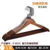 Gancho de Madera Maciza Flocking para Ropa Hogar Madera Sin Marcas Soporte para Ropa de Adulto Antideslizante Colgador para Ropa Tienda de Ropa