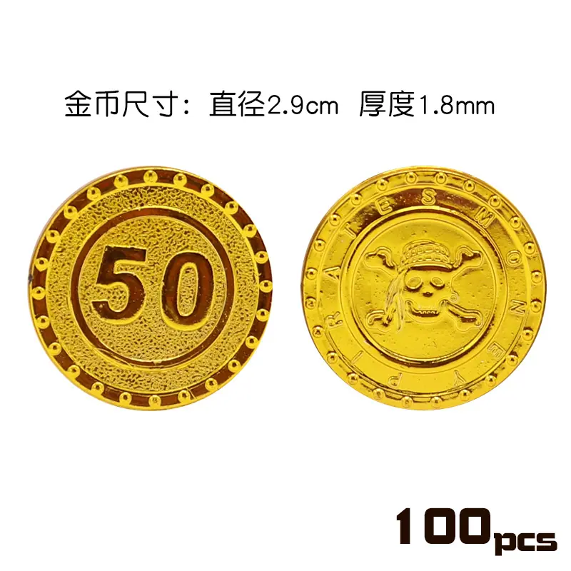 600pcs-金额&骷髅-双面币-50