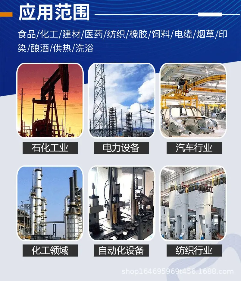 燃油燃气详情页_04.png