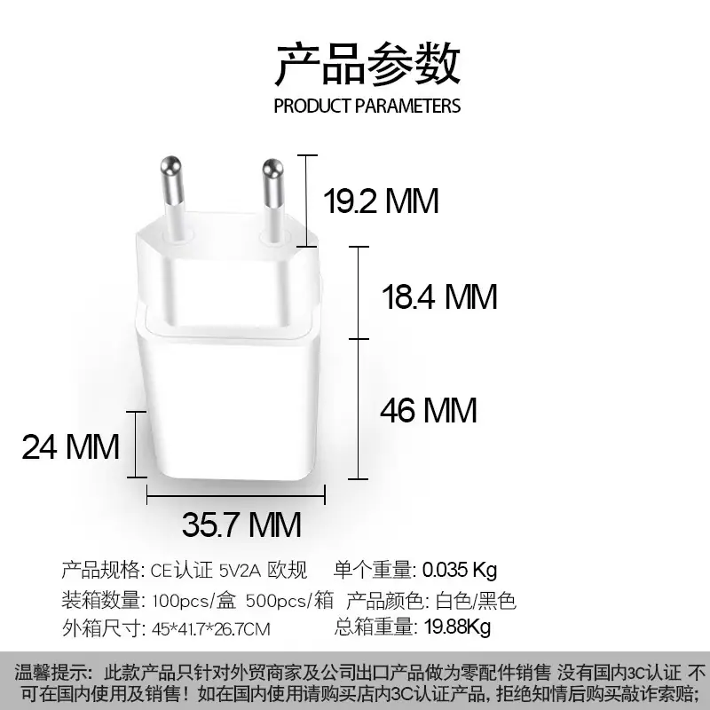 5V2A欧规.jpg
