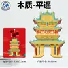Shanxi Jinzhong Pingyao cidade antiga madeira metal criativo magnético criativo turismo marco arquitetura cidade ímãs de geladeira