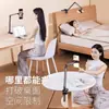 Soporte de Escritorio Xiaotian para Teléfono Perezoso en la Mesita de Noche Soporte para Tablet Soporte de Disparo Cenital para Ver Series Soporte Universal de Brazo para iPad