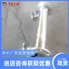 Mezclador de Tubo Mezclador para Tubería de Tratamiento de Aguas Residuales Sistema de Dosificación para Tratamiento de Agua Mezclador para Tubería