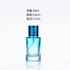 Botellas dispensadoras de perfume de vidrio de color rociables, botellas vacías de 30 ml y 50 ml, botellas con tapa de presión, materiales de embalaje para cosméticos y perfumes al por mayor