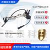Accesorios para camiones para sensor de nivel de líquido Dolica seis 3616060-CN5101
